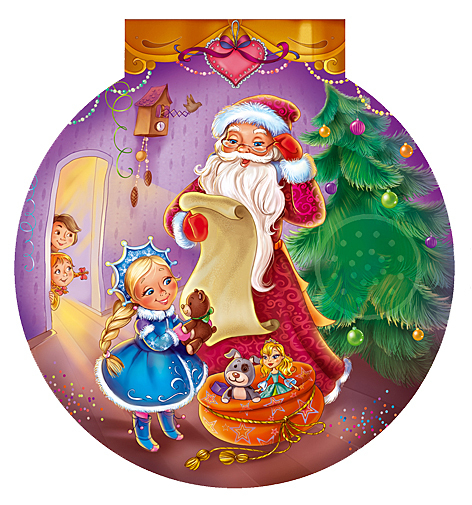 Самые главные гости