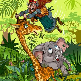 Баба яга в Африке