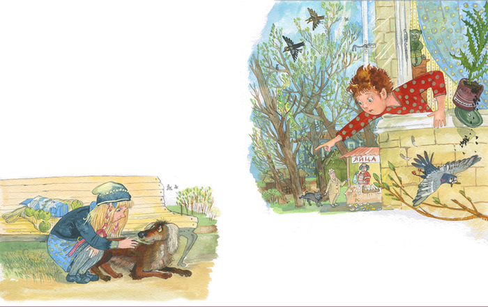 Уран нашелся