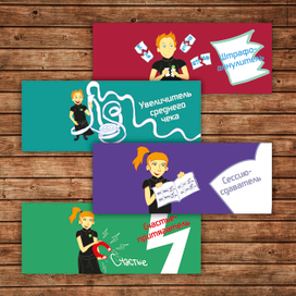 Этикетки шоколадок