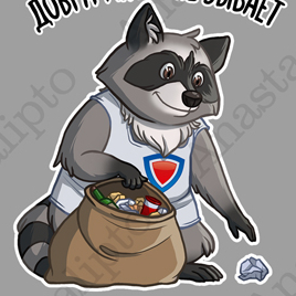 Стикеры (1 набор)