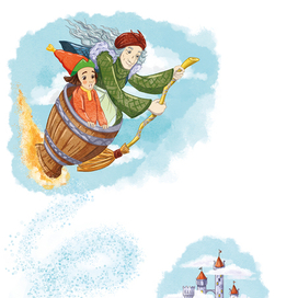 Полет к замку