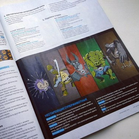 Журнал Кот Шрёдингера