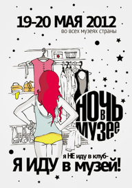 постер  для мероприятия 