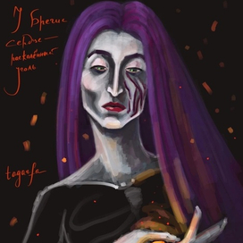 Иллюстрация к роману "Цветы и тени"