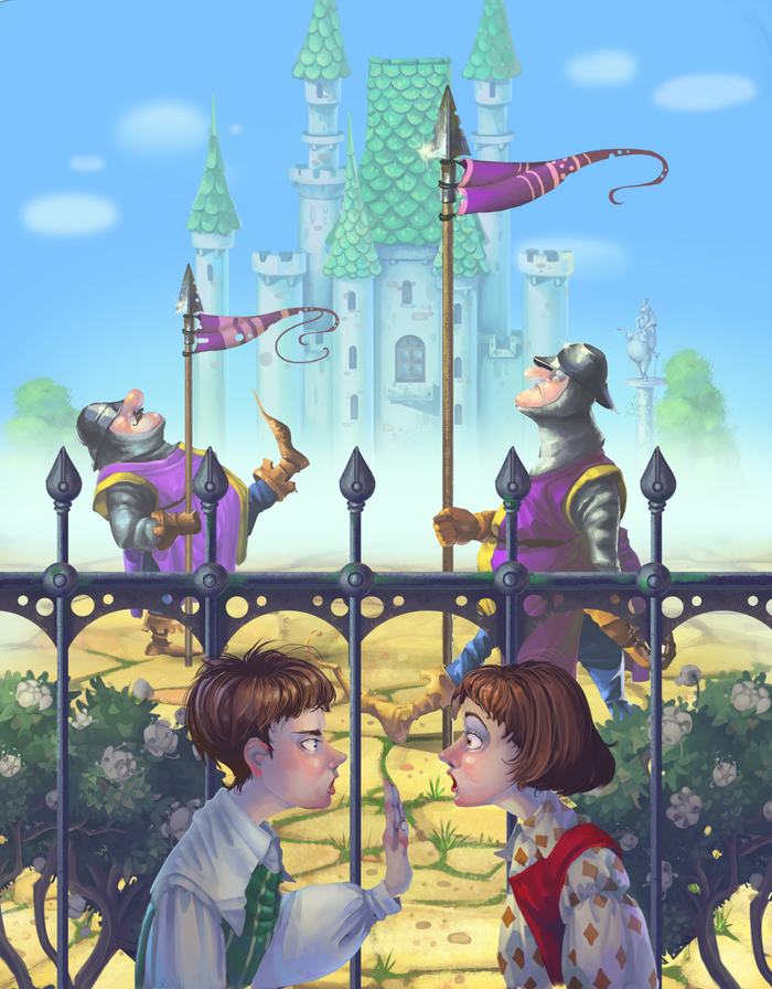 Дети у дворца