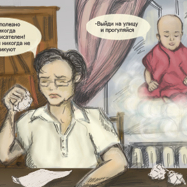 комикс.jpg