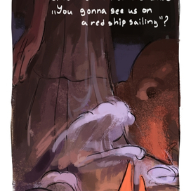 Обложка к песне