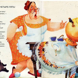 Детские забавы