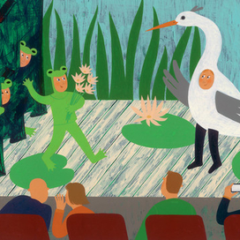 Добрый лягушонок