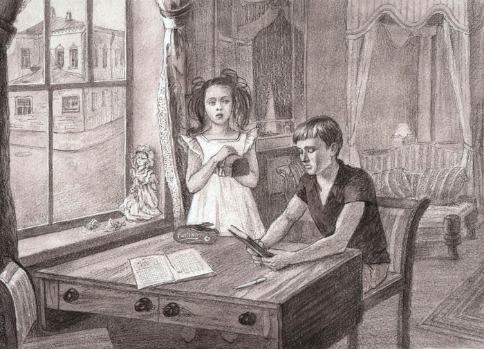 Иллюстрация к роману А. Веневитиновой "Формула Распутина"