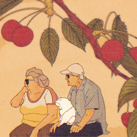 Под черешней