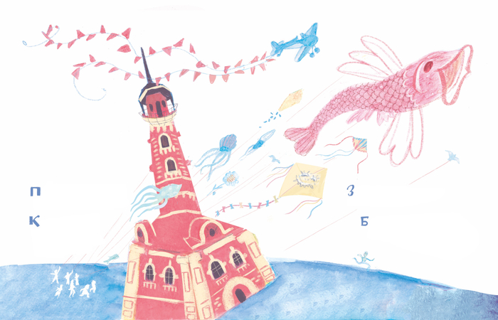 Каланча высокая