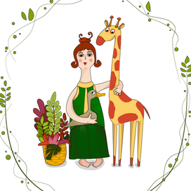 дама с жирафом