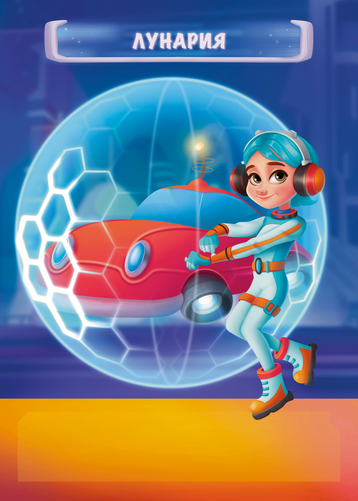 Карточка для настольной игры