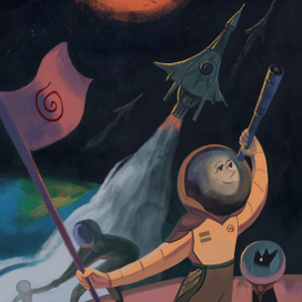 Только вперед