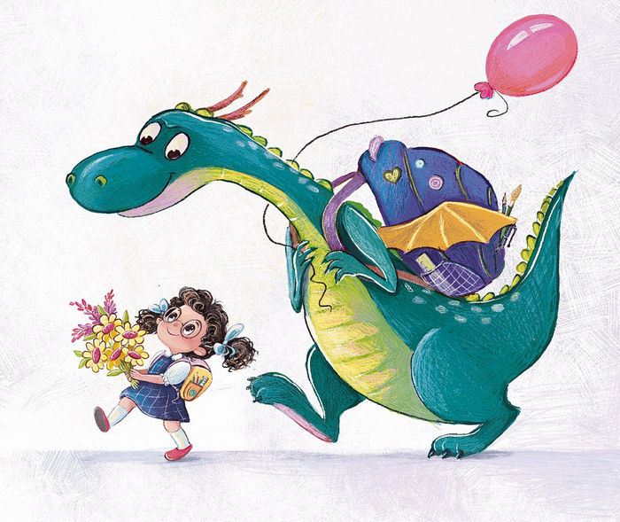 Первое сентября "Девочка с Драконом"