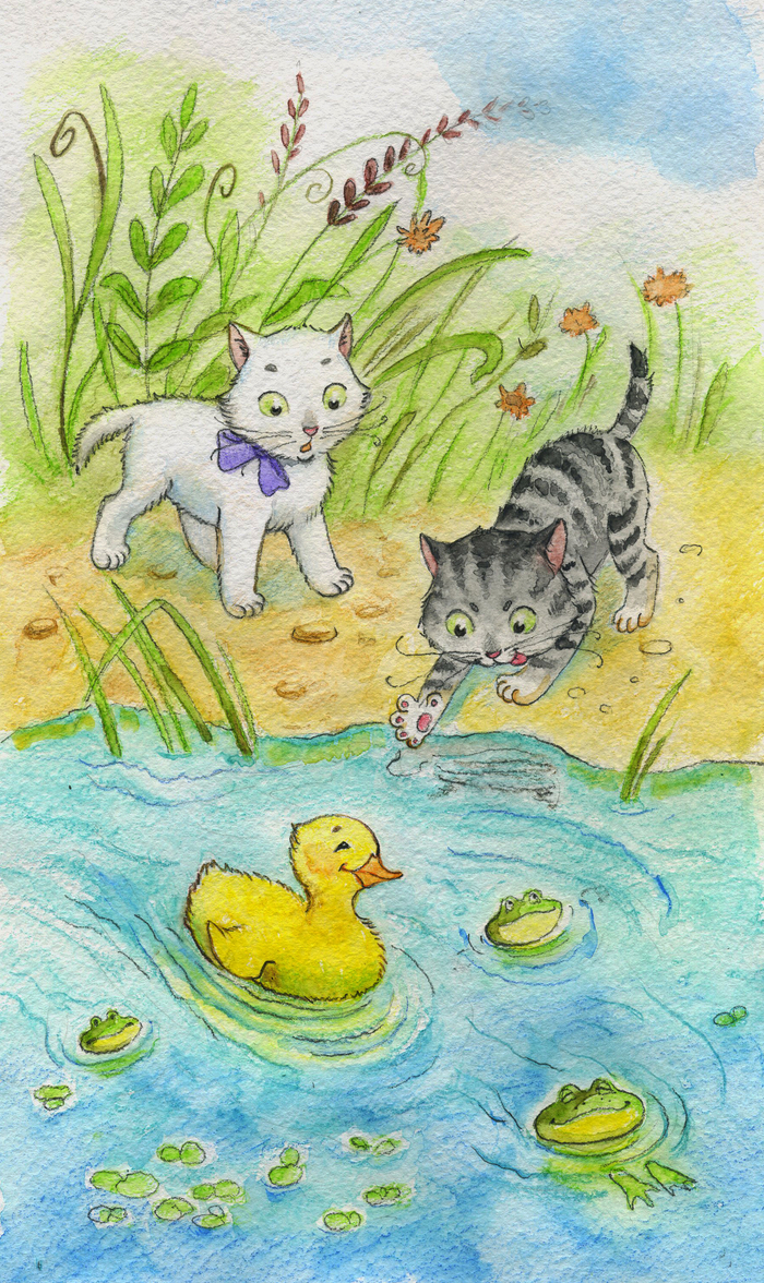 Утка, иди-ка сюда!