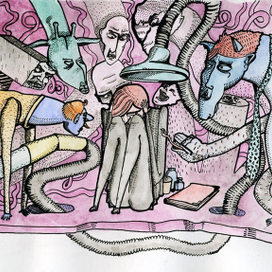 Первый день