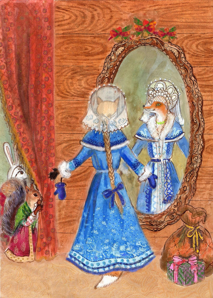 Снегурочка?! 