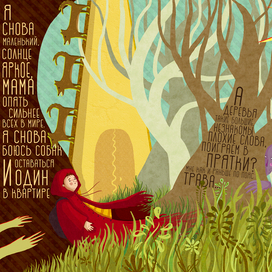 Зин "Маленький"