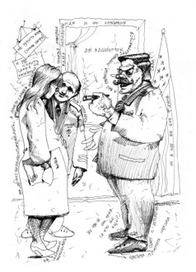 Роковая встреча