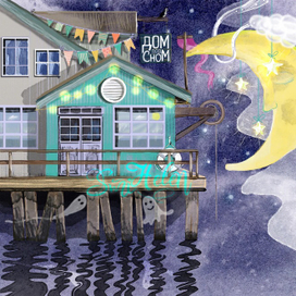 Дом заброшенный с приведениями