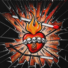 иллюстрация к треку Ростовской Рок группы