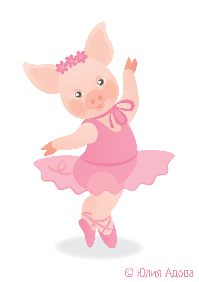 Свинка-балеринка