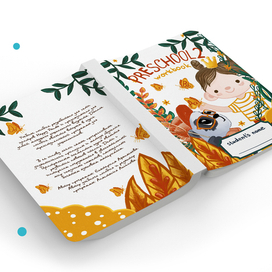 Обложка детской книги 