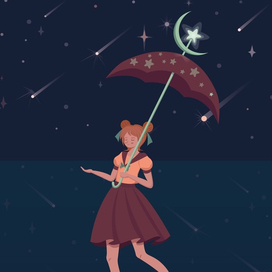 Под звёздным небом