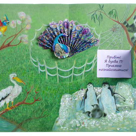 Макет азбуки