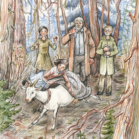 Держи козу!