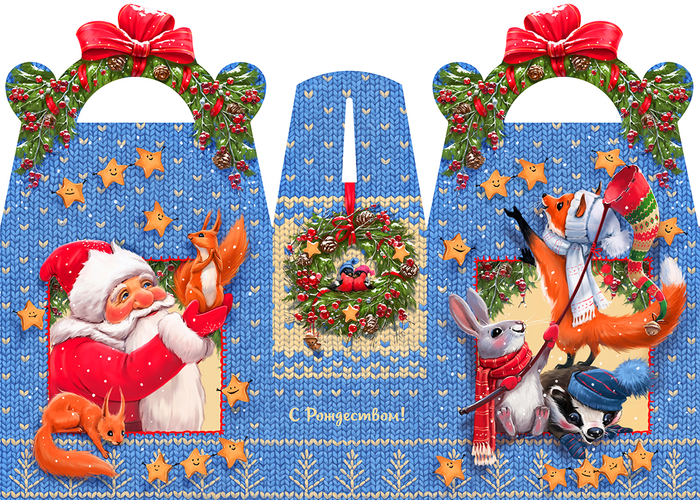 Новогодняя упаковка