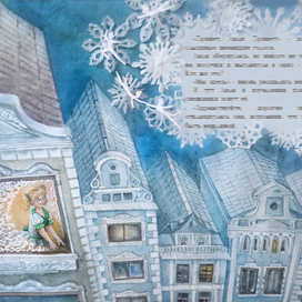 Иллюстрация к авторской сказке 05