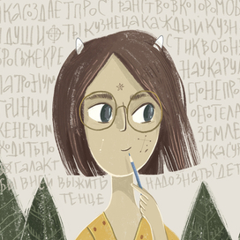 Автопортрет