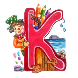 Алфавит в картинках