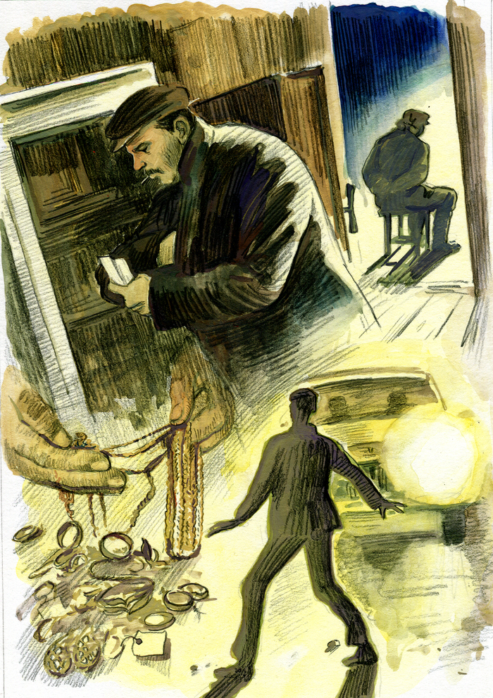 "Незримый поединок"