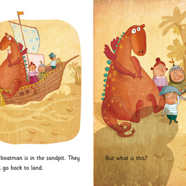 Дракон в песочнице-5