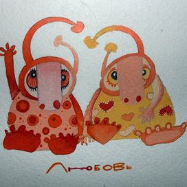 Трулюлюльки