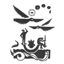 Дорофеев Александр "Колесо племени майя"