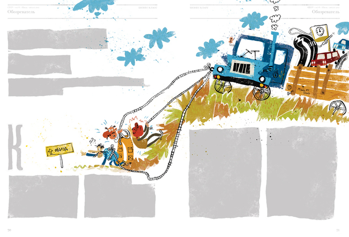 Судьба российского автопрома