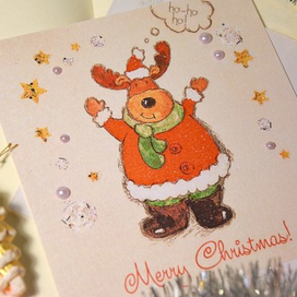 Новогодняя открытка