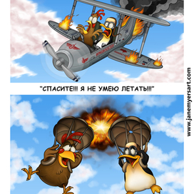 Не все птицы летают