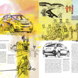 Для журнала "Автопилот".