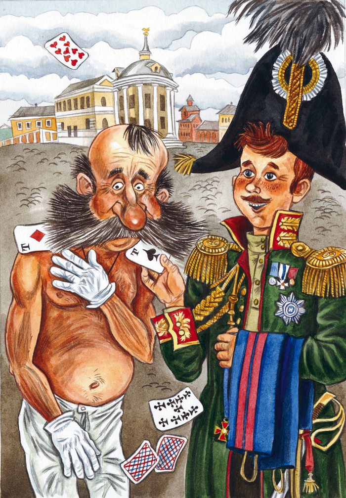 "Сказки Орловской губернии"