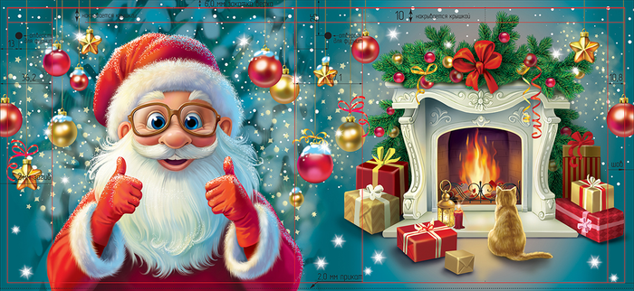 Веселый дед мороз