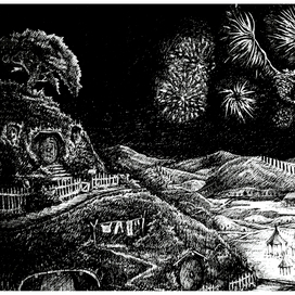 Фейерверки над Хоббитоном