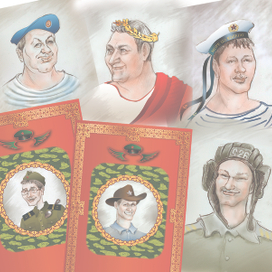 Дружеские шаржи к 23 февраля