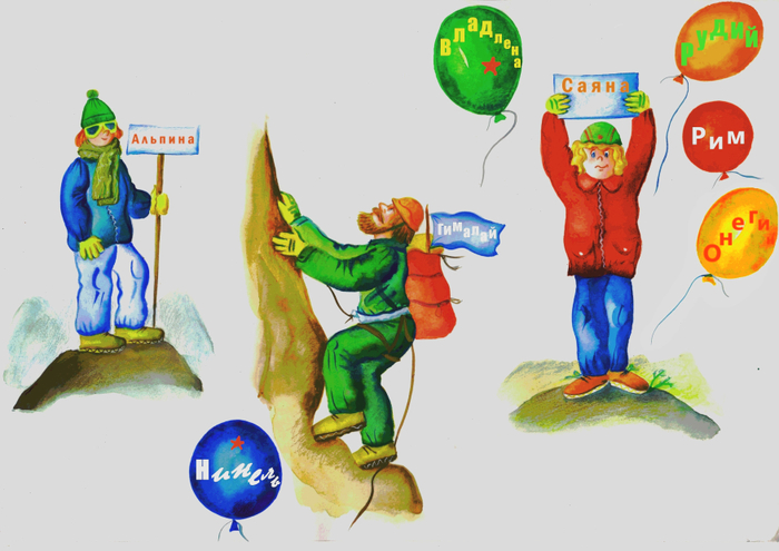 рубрика "Именоград"